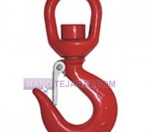 Swivel Hook